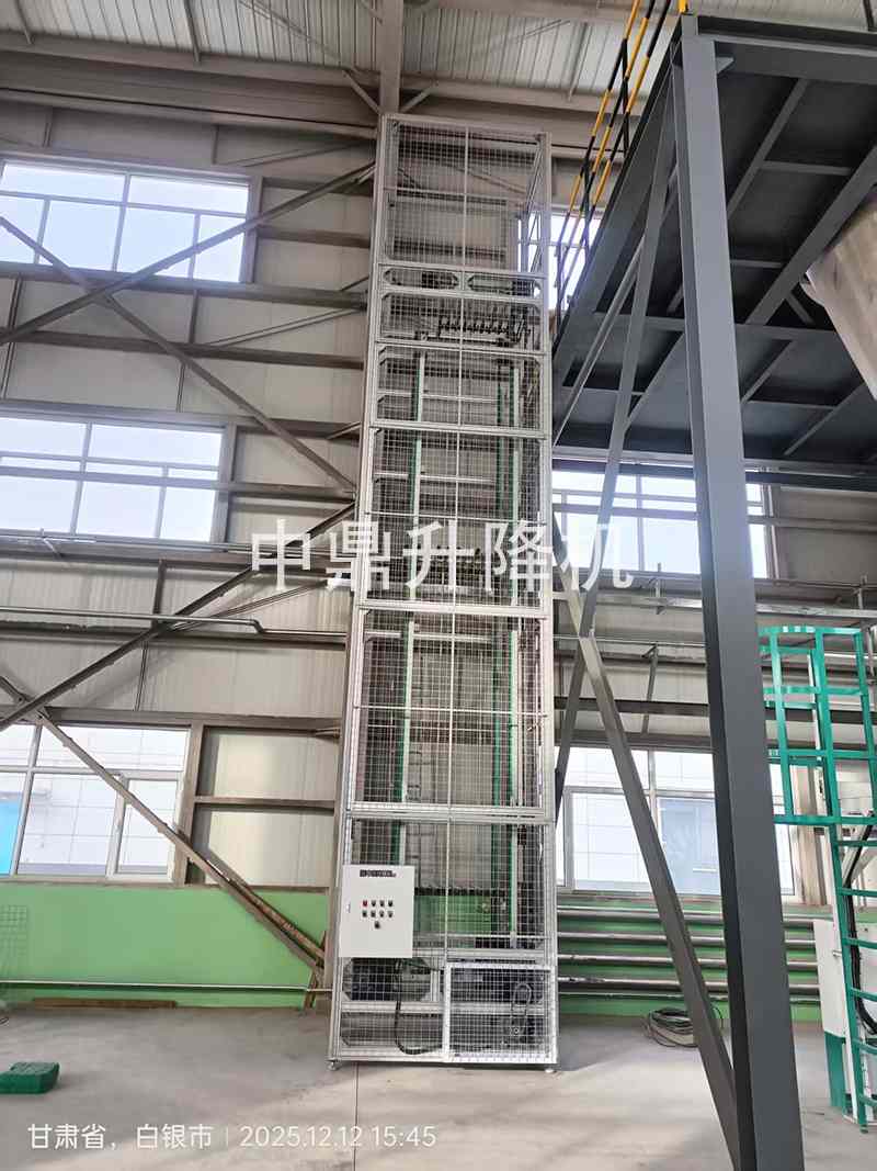 防爆型袋装粉料连续式提升机：筑牢工业输送安全防线 2025-12-18(图2)