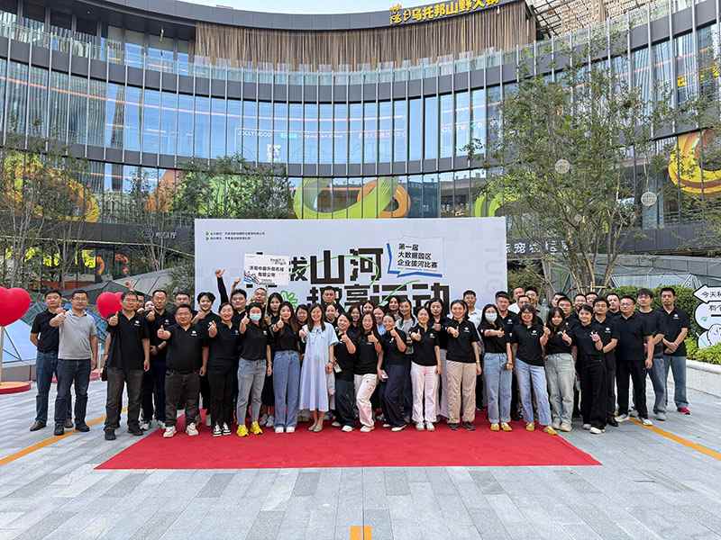 聚力拔河展风采，中鼎机械获殊荣 2025-09-26(图3)