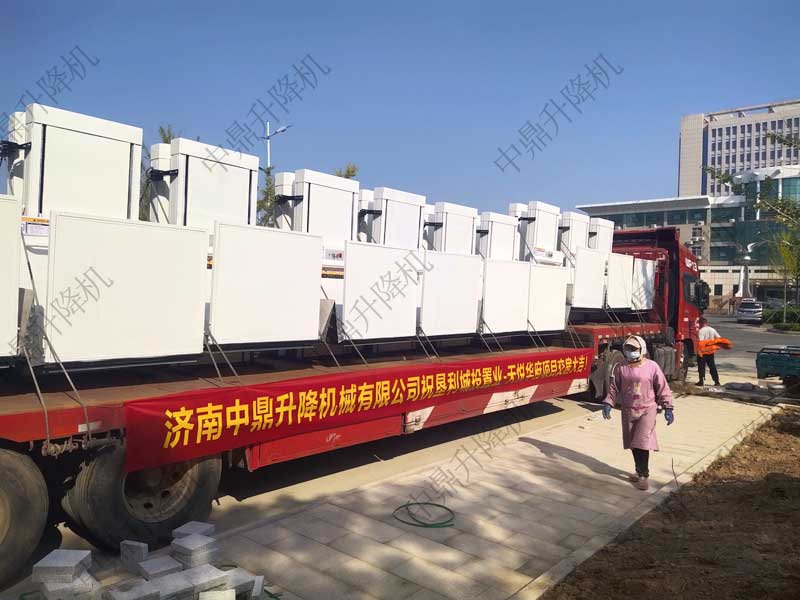 中鼎无障碍升降平台助力垦利天悦华府项目顺利交房 2021-10-22(图1)