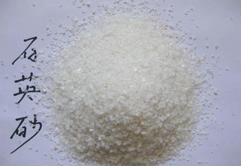 高纯石英砂厂家