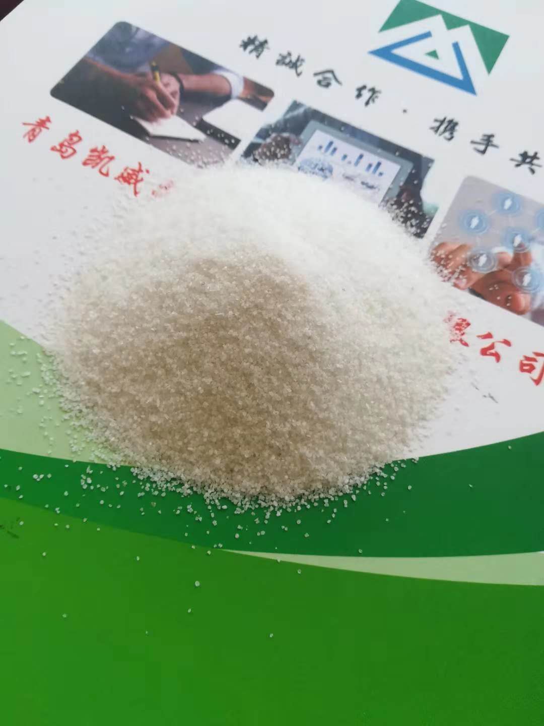 石英砂的主要分类有哪些(图1)